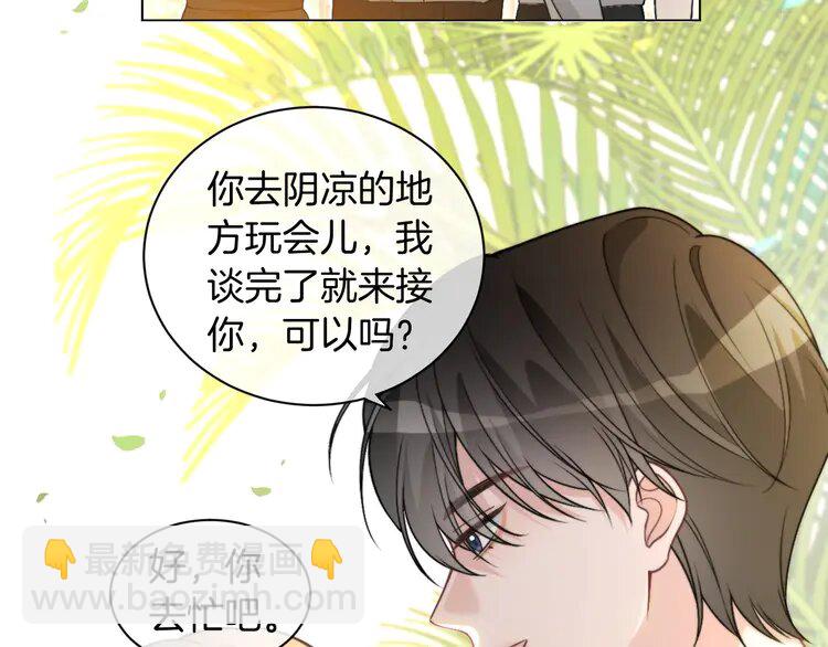 第236话 刻意刁难(1/2)-第236话