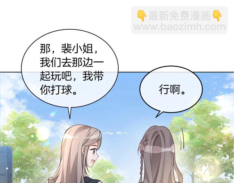 第236话 刻意刁难(1/2)-第236话