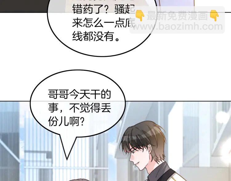 第236话 刻意刁难(1/2)-第236话