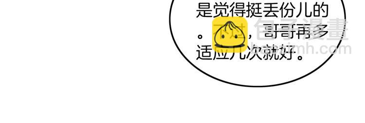 第236话 刻意刁难(1/2)-第236话