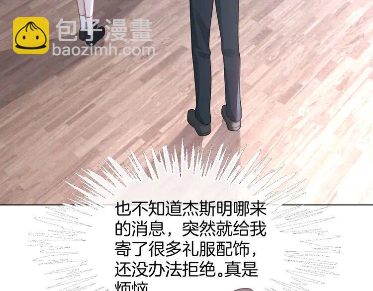第238话 酥欲后台吻(1/2)-第238话