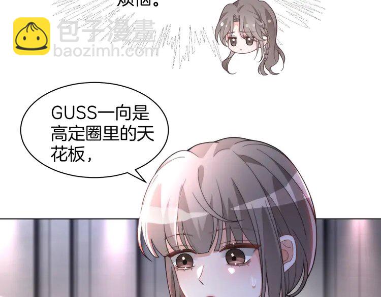 第238话 酥欲后台吻(1/2)-第238话