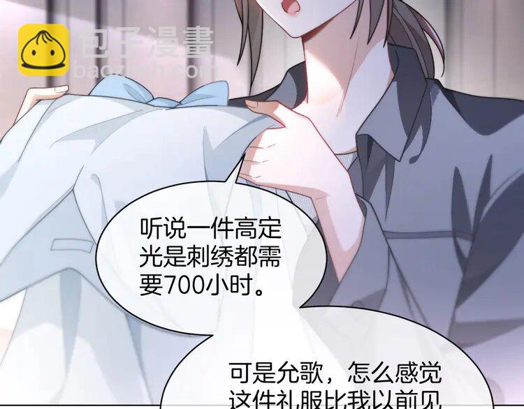 第238话 酥欲后台吻(1/2)-第238话