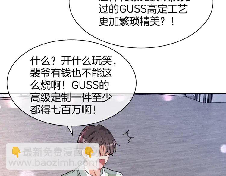 第238话 酥欲后台吻(1/2)-第238话