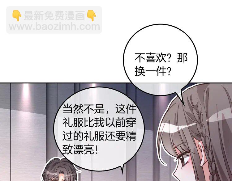 第238话 酥欲后台吻(1/2)-第238话
