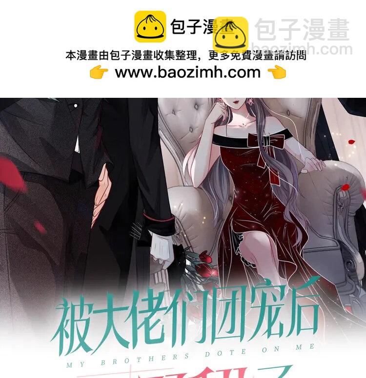 第238话 酥欲后台吻(1/2)-第238话