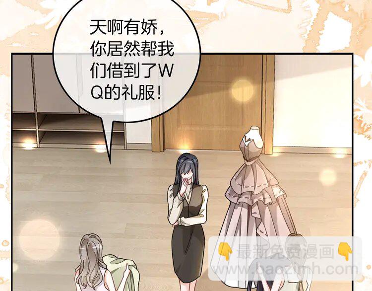 第238话 酥欲后台吻(1/2)-第238话