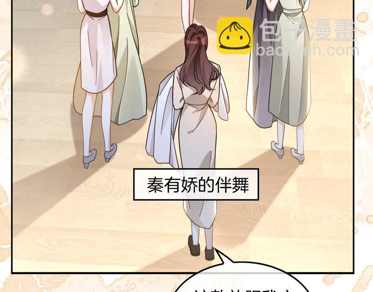 第238话 酥欲后台吻(1/2)-第238话