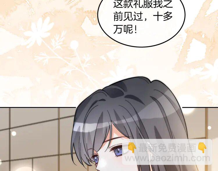 第238话 酥欲后台吻(1/2)-第238话