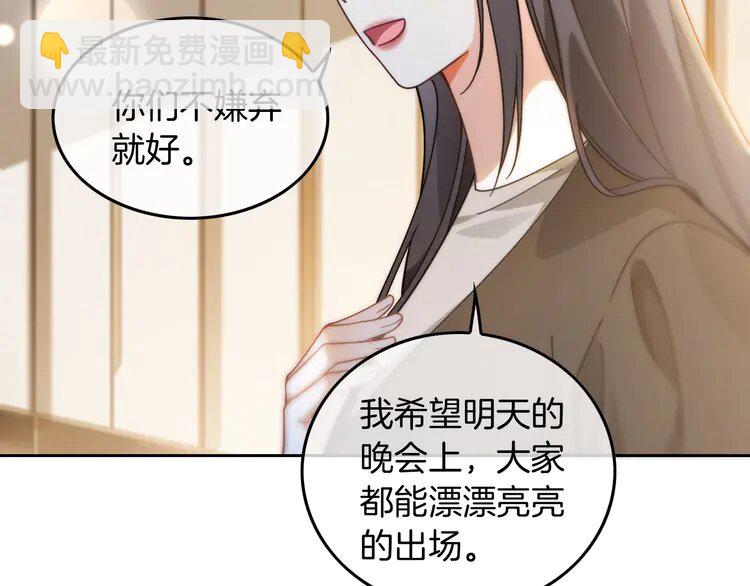 第238话 酥欲后台吻(1/2)-第238话