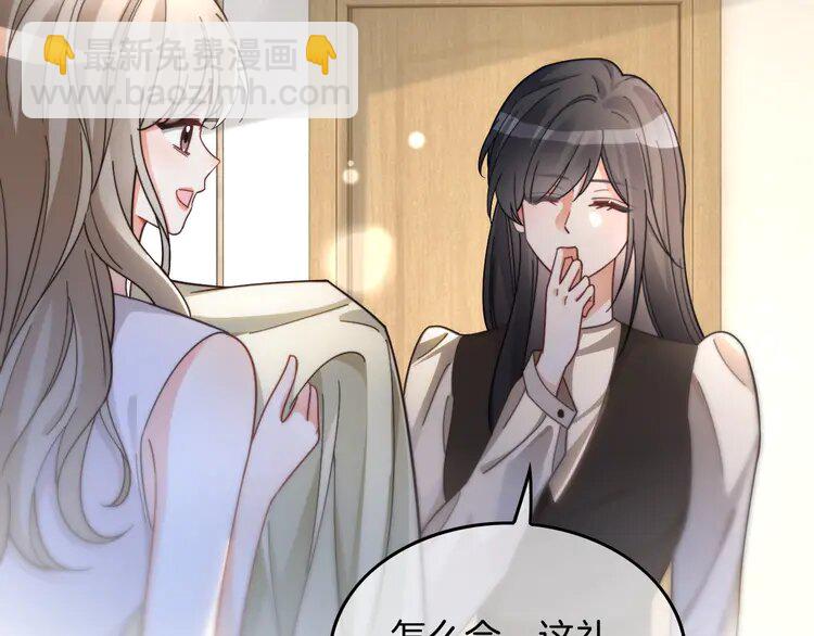 第238话 酥欲后台吻(1/2)-第238话