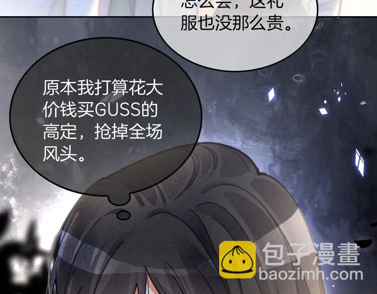 第238话 酥欲后台吻(1/2)-第238话
