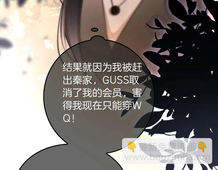 第238话 酥欲后台吻(1/2)-第238话