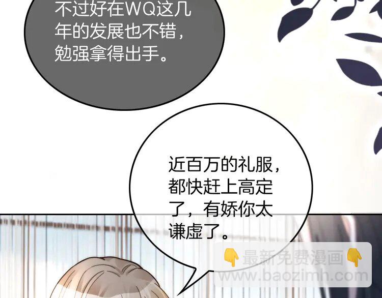 第238话 酥欲后台吻(1/2)-第238话
