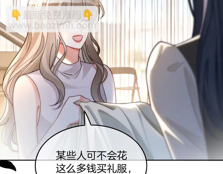 第238话 酥欲后台吻(1/2)-第238话