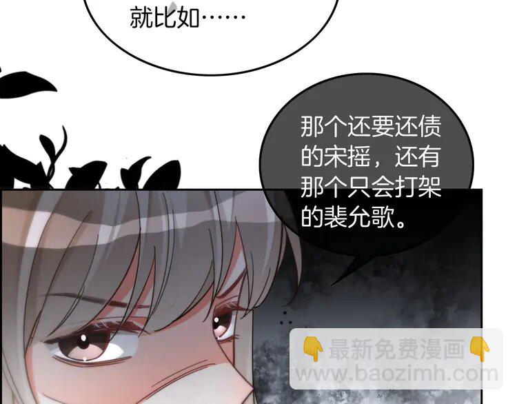第238话 酥欲后台吻(1/2)-第238话