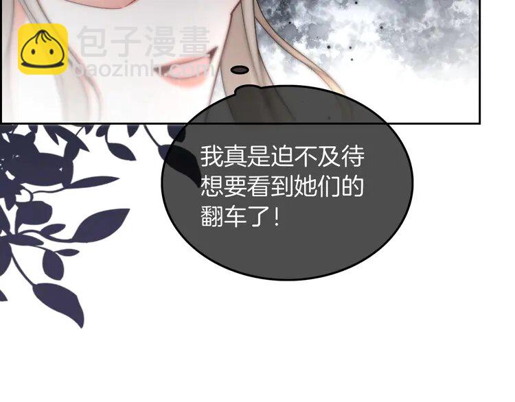 第238话 酥欲后台吻(1/2)-第238话
