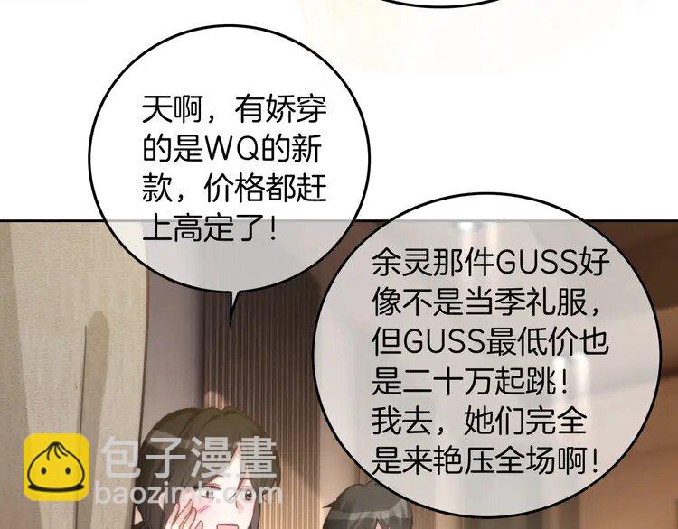 第238话 酥欲后台吻(1/2)-第238话
