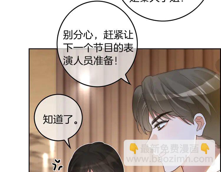第238话 酥欲后台吻(1/2)-第238话