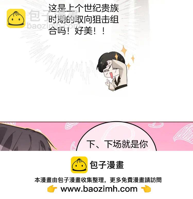 第238话 酥欲后台吻(1/2)-第238话