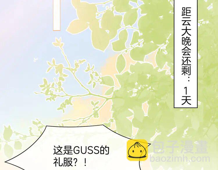 第238话 酥欲后台吻(1/2)-第238话