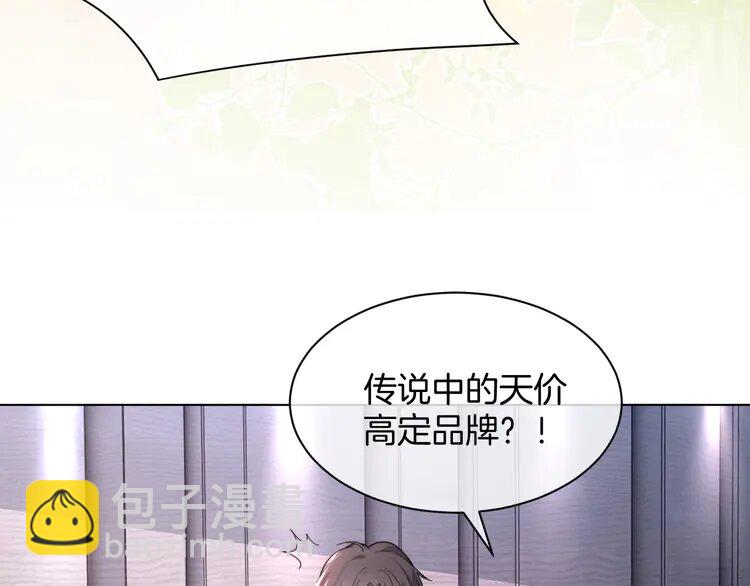 第238话 酥欲后台吻(1/2)-第238话