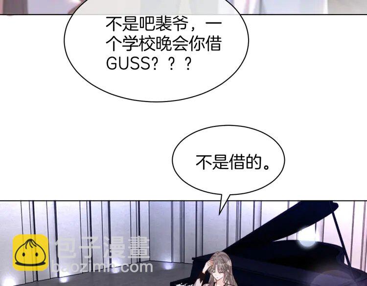 第238话 酥欲后台吻(1/2)-第238话