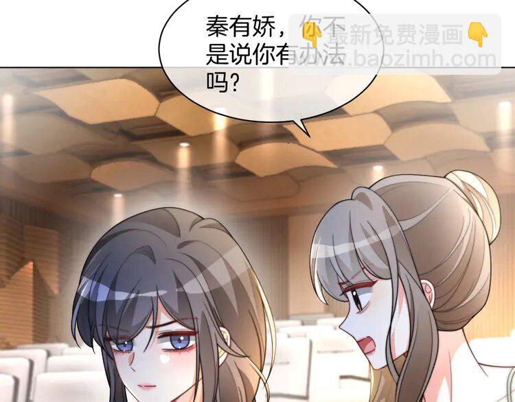 第240话（加更）惊天反转(1/2)-第240话