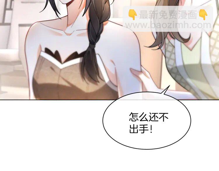 第240话（加更）惊天反转(1/2)-第240话