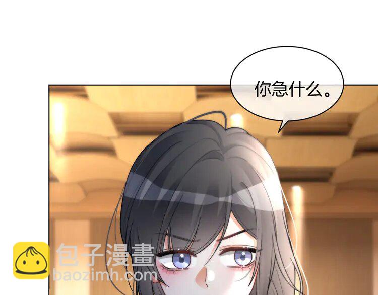 第240话（加更）惊天反转(1/2)-第240话