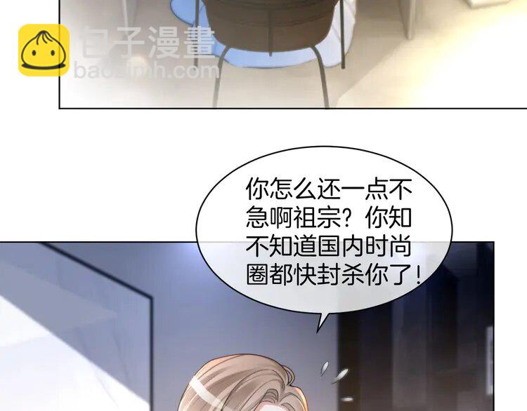第240话（加更）惊天反转(1/2)-第240话