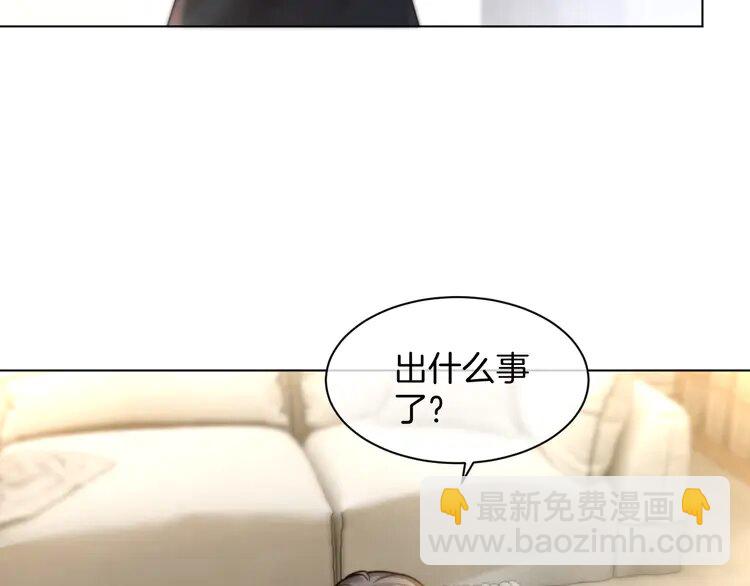 第240话（加更）惊天反转(1/2)-第240话