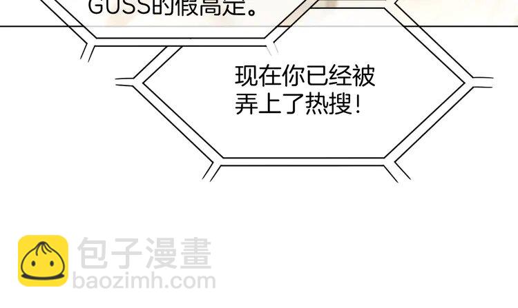 第240话（加更）惊天反转(1/2)-第240话