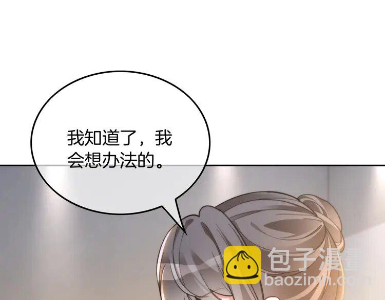 第240话（加更）惊天反转(1/2)-第240话