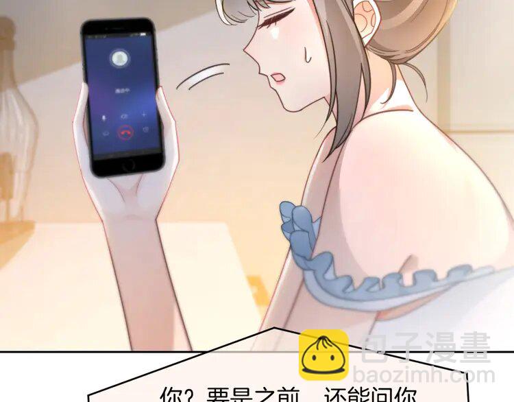 第240话（加更）惊天反转(1/2)-第240话
