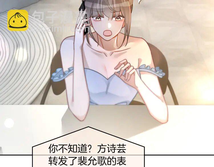 第240话（加更）惊天反转(1/2)-第240话