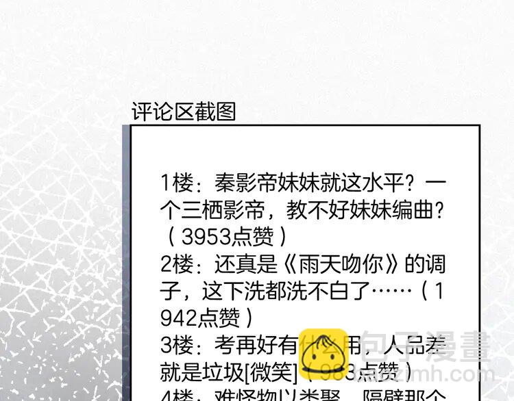 第240话（加更）惊天反转(1/2)-第240话
