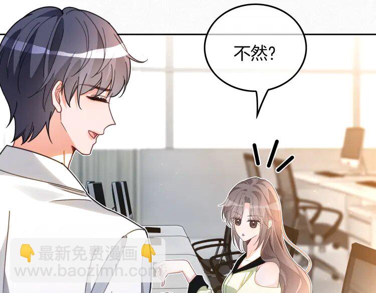 第240话（加更）惊天反转(1/2)-第240话