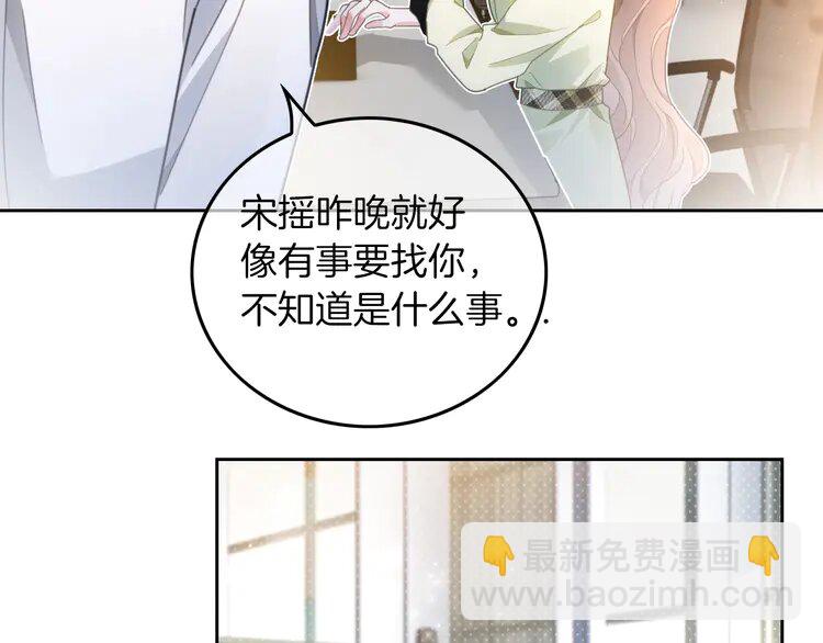 第240话（加更）惊天反转(1/2)-第240话