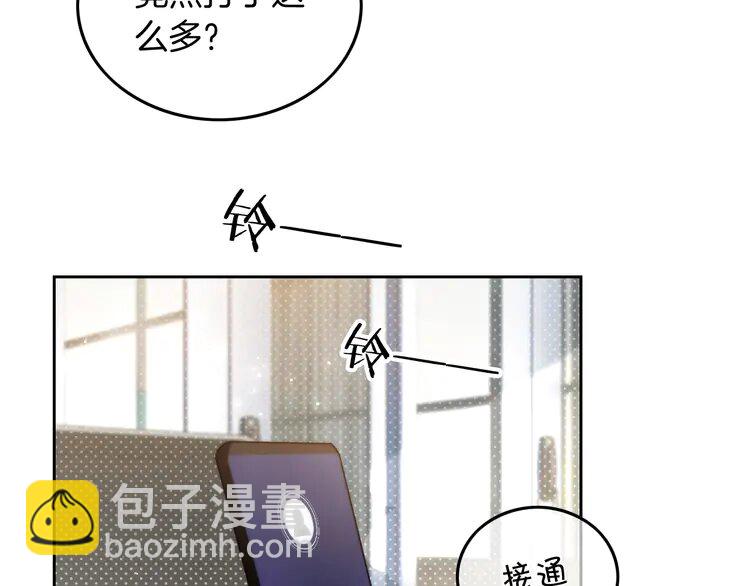 第240话（加更）惊天反转(1/2)-第240话