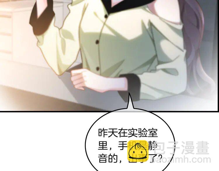 第240话（加更）惊天反转(1/2)-第240话