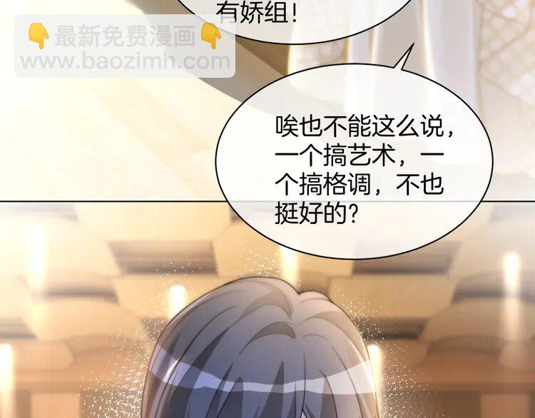第240话（加更）惊天反转(1/2)-第240话