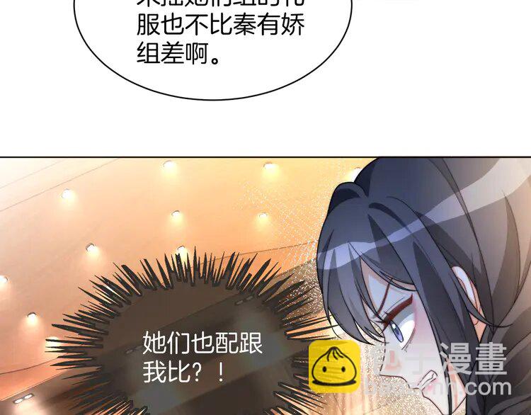 第240话（加更）惊天反转(1/2)-第240话