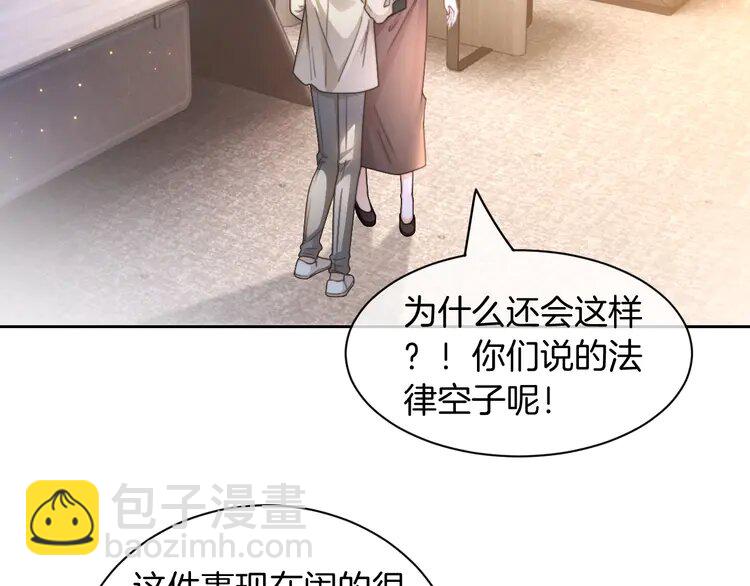 第242话 挑唆(1/2)-第242话