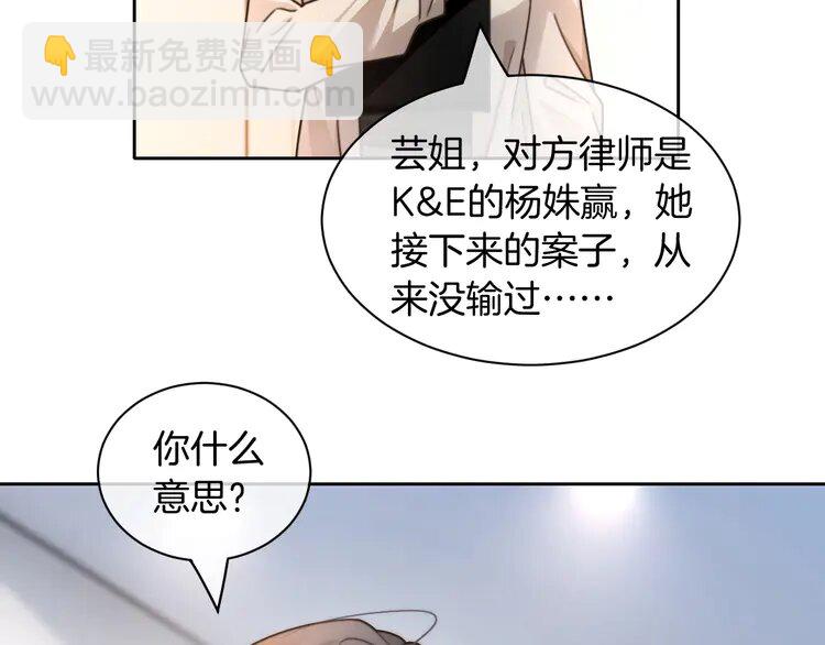 第242话 挑唆(1/2)-第242话