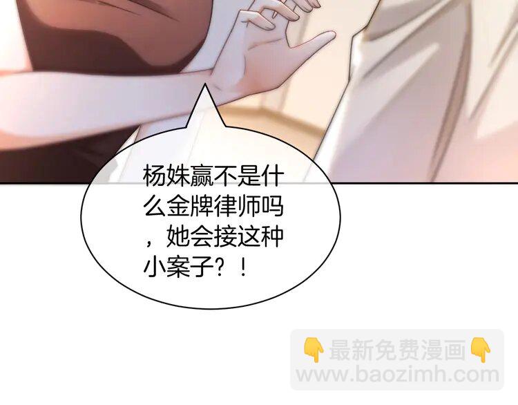 第242话 挑唆(1/2)-第242话