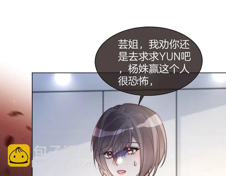 第242话 挑唆(1/2)-第242话