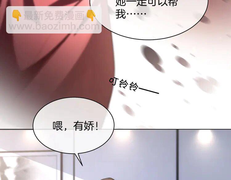 第242话 挑唆(1/2)-第242话