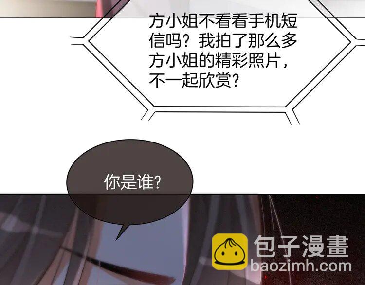 第242话 挑唆(1/2)-第242话