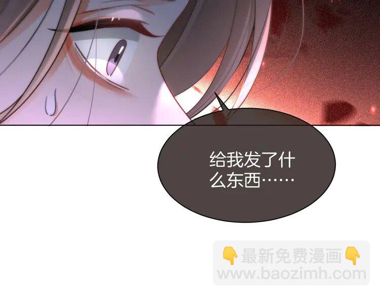 第242话 挑唆(1/2)-第242话
